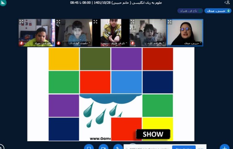 :تمرین کلمات آب و هوا 1