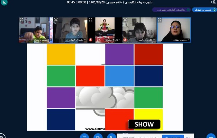 :تمرین کلمات آب و هوا 2