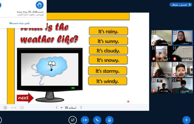 :تمرین کلمات آب و هوا 3