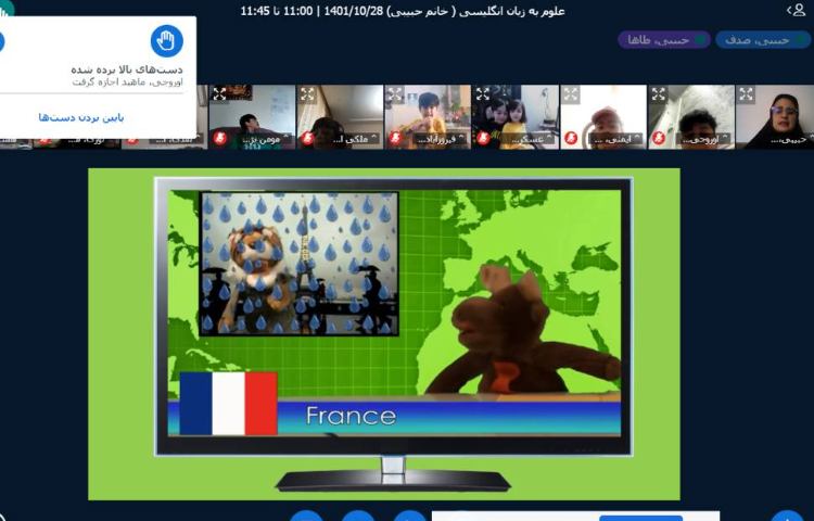 :تمرین کلمات آب و هوا 4