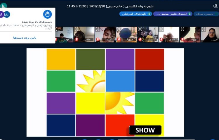 :تمرین کلمات آب و هوا 5