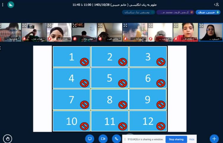 :تمرین کلمات آب و هوا 6