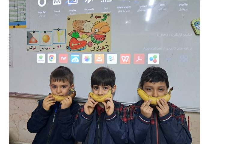 تمرین کلمات استثنا 1