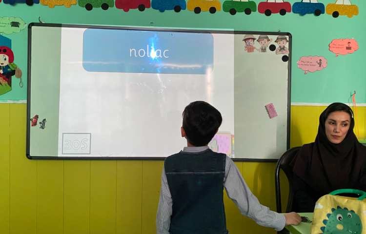 تمرین کلمات مربوط به درس oi با استفاده از بازی 4