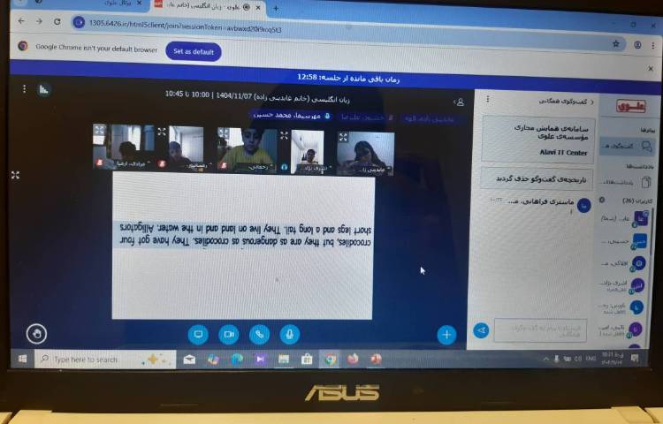 تمرین Reading 2