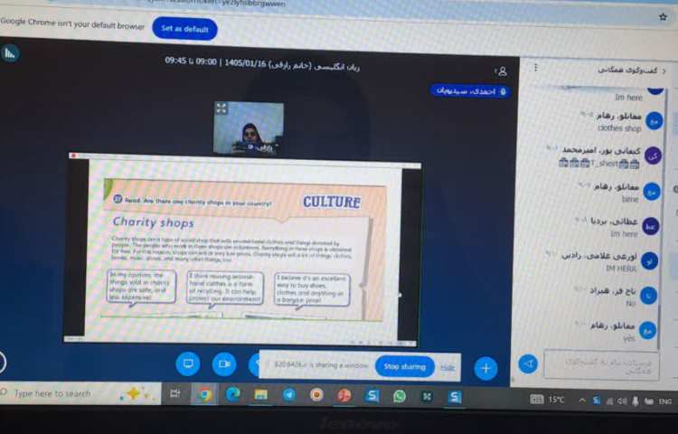 تمرین Reading 2