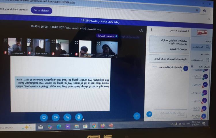 تمرین Reading 3