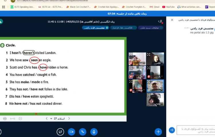 تمرین Grammar