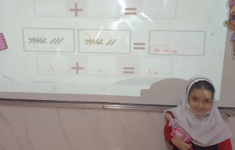 تم 18جمع با چوب خط 2