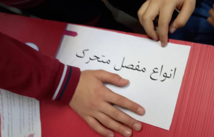 تهیه پوستر هفته علوم 3