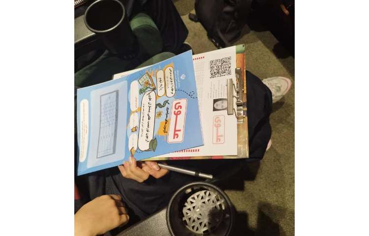 تورنمنت علمی مدارس علوی با حضور دانش آموزان برتر 1