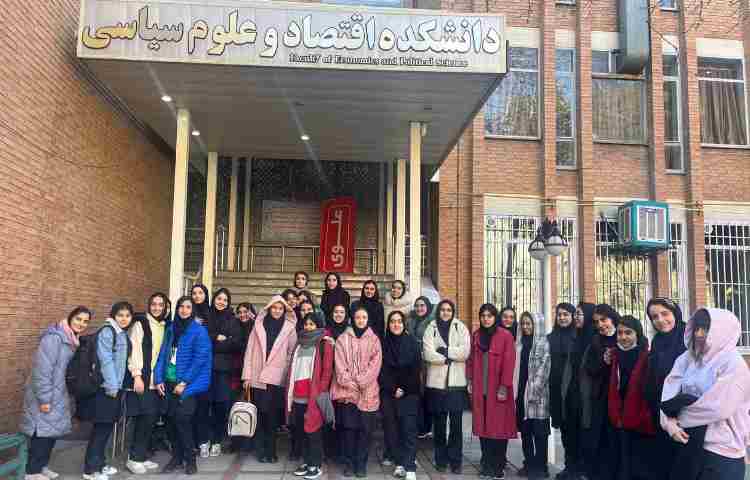 تورنمنت علمی 1