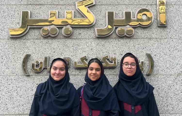 تورنمنت علمی