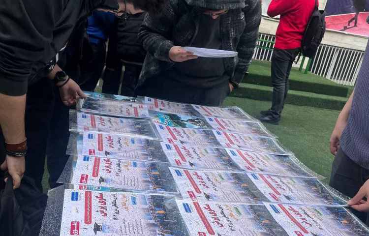 توزیع برنامه نوروزی 1403 1