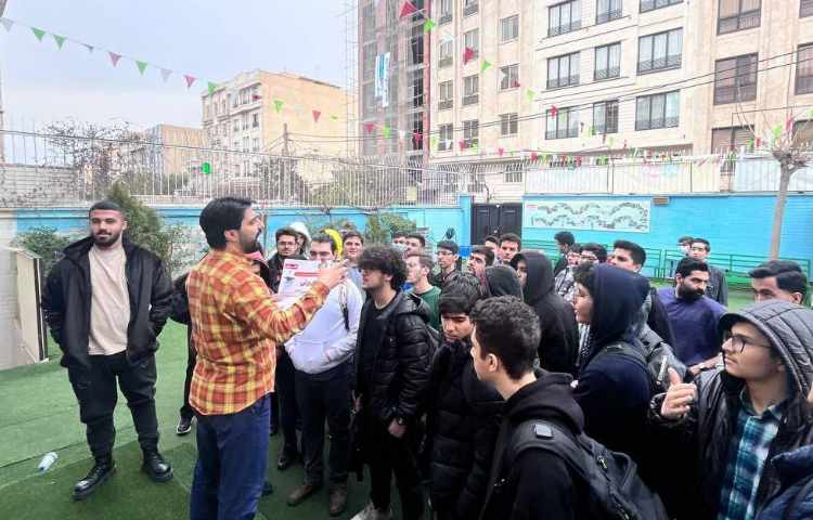 توزیع برنامه نوروزی 1403 2