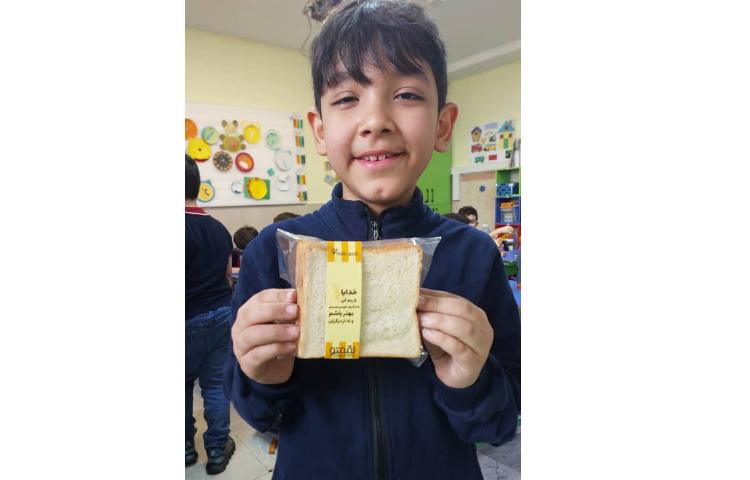 توزیع میانوعده و تاهار 14