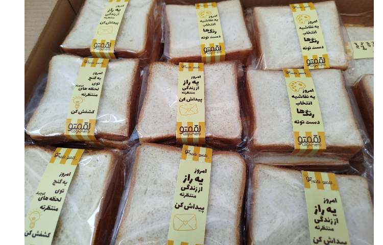 توزیع میانوعده 1