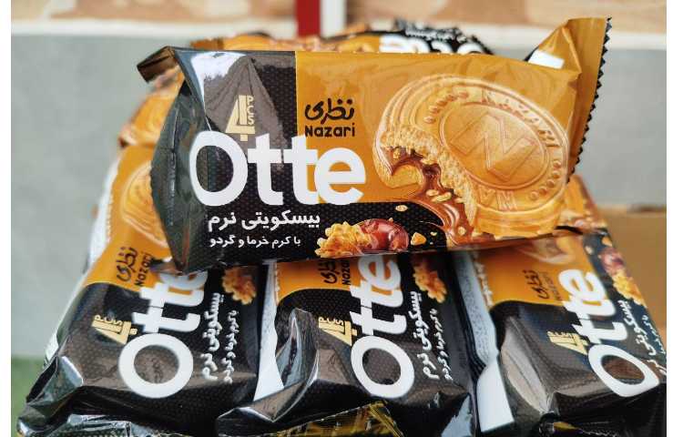 توزیع میانوعده 13