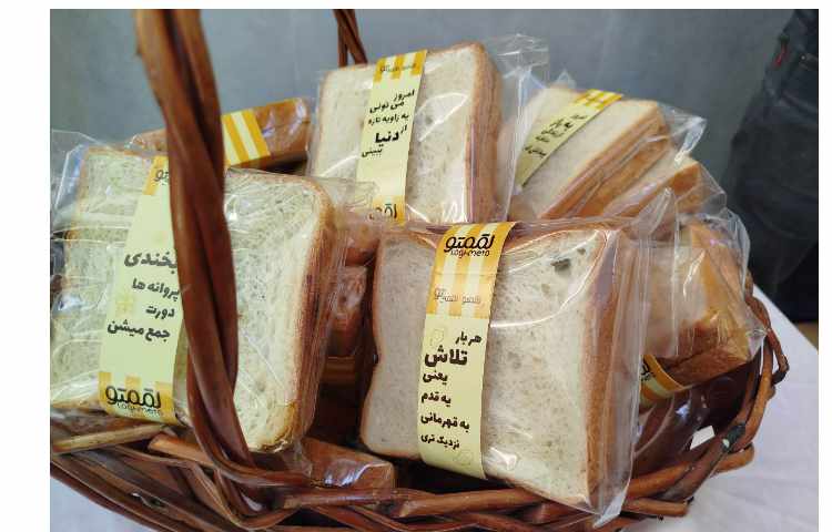 توزیع میانوعده