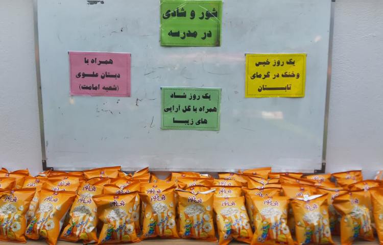 توزیع میان وعده در روز اردو 2