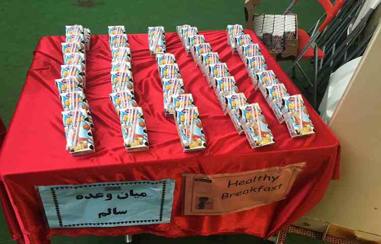 توزیع میان وعده سالم بین دانش اموزان