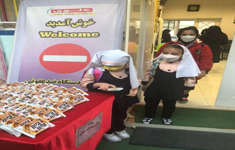 توزیع میان وعده سالم ، هر روز در دبستان