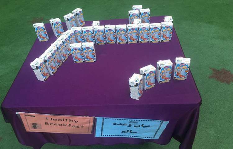 توزیع میان وعده سالم 1