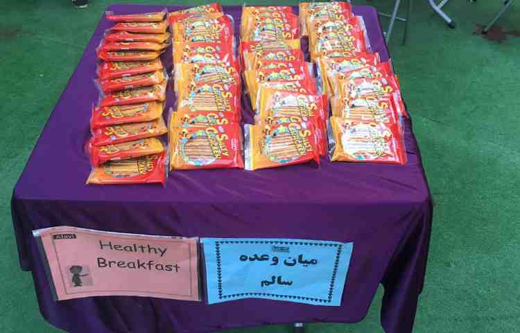 توزیع میان وعده سالم 1