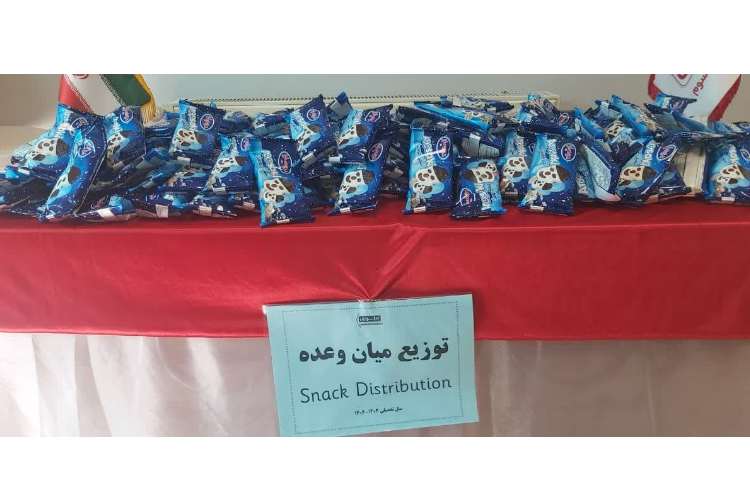 توزیع میان وعده 1