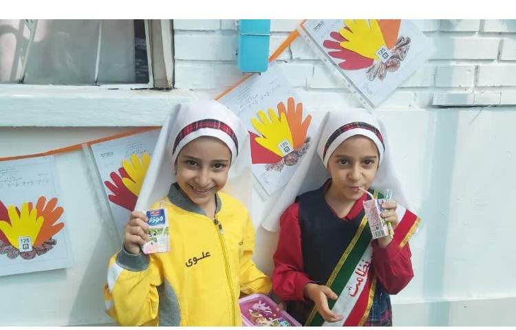 توزیع میان وعده