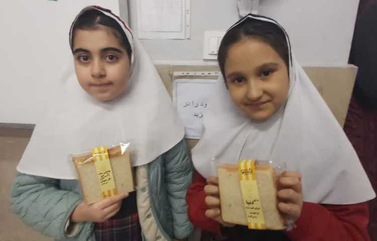 توزیع میان وعده