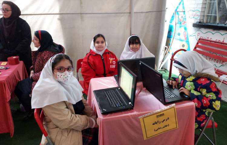 توزیع کارنامه نیمسال اول 1