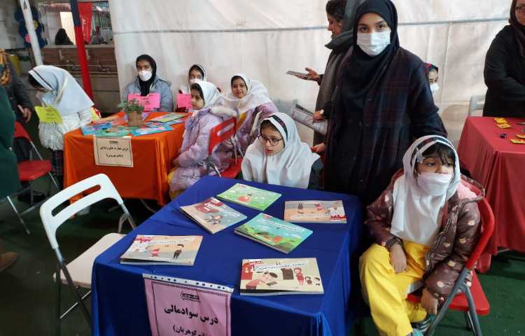 توزیع کارنامه نیمسال اول 2