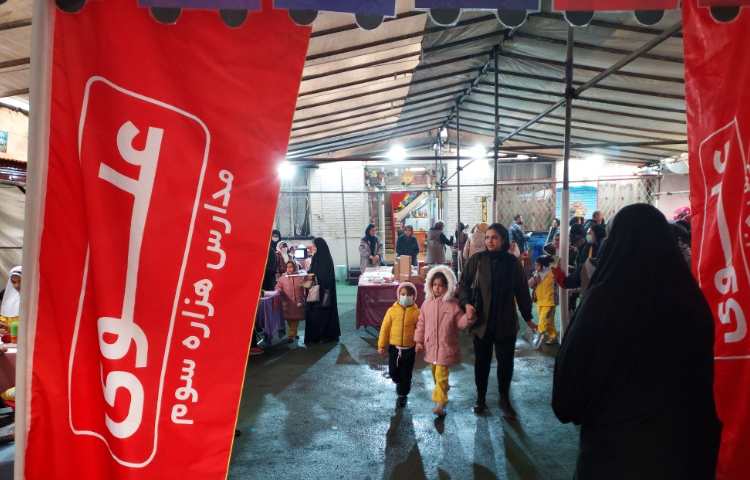 توزیع کارنامه نیمسال اول 6