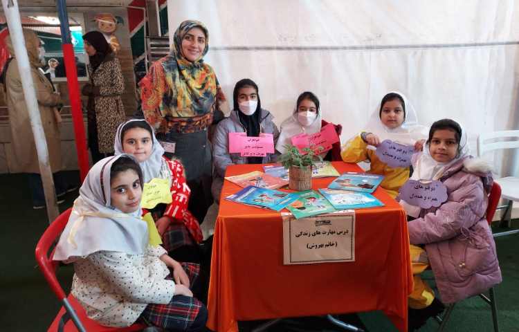 توزیع کارنامه نیمسال اول