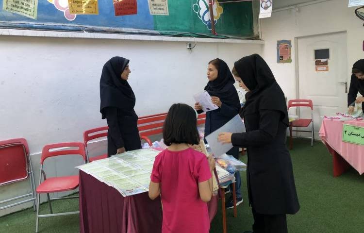 توزیع کارنامه 1