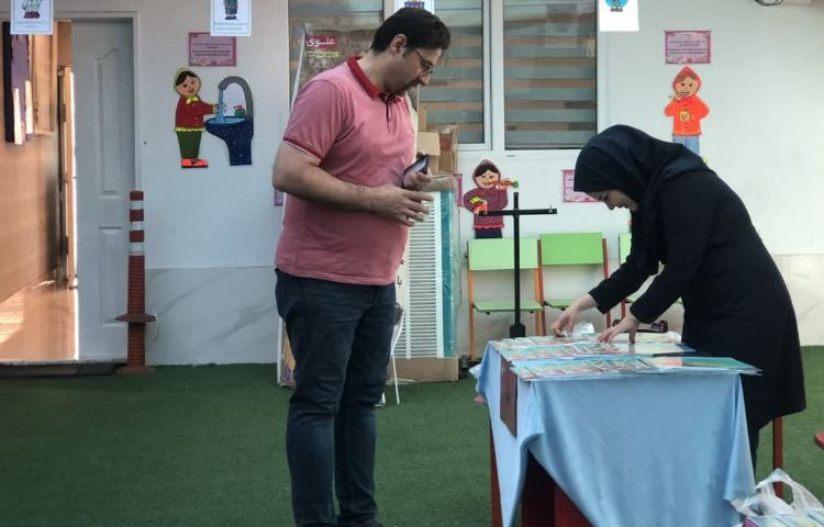 توزیع کارنامه 2