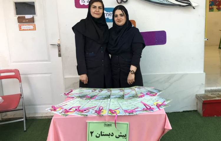 توزیع کارنامه 6