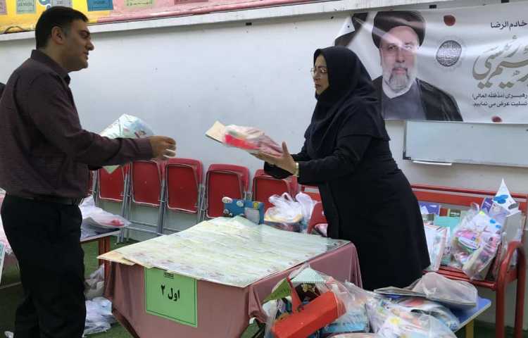 توزیع کارنامه