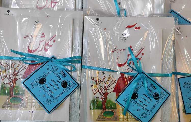 توزیع کتاب‌های درسی دانش‌آموزان برای سال تحصیلی جدید 2