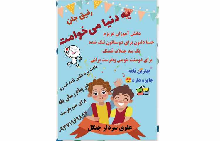 توصیه ها در شرایط اضطراری 1