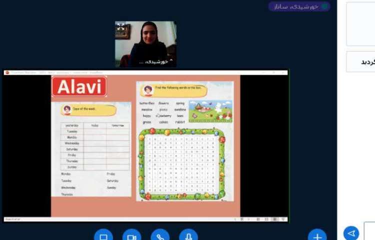 توضیحات معلمین زبان پیرامون سوالات پیک نوروزی 1