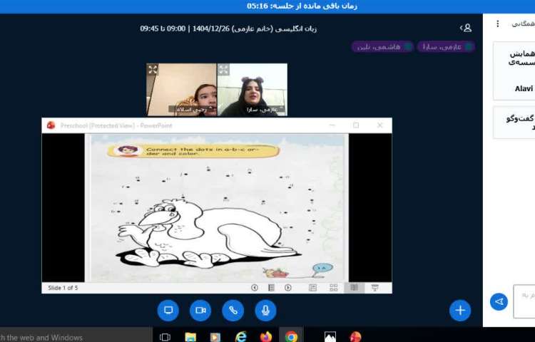 توضیحات معلمین زبان پیرامون سوالات پیک نوروزی 4