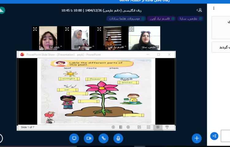 توضیحات معلمین زبان پیرامون سوالات پیک نوروزی 5