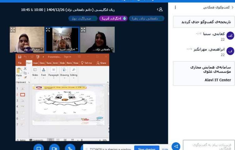 توضیحات معلمین زبان پیرامون سوالات پیک نوروزی 6