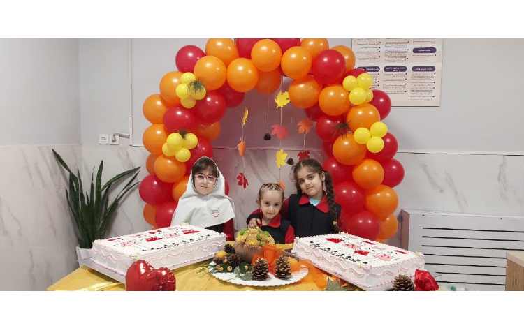 تولد دانش آموزان فصل پاییز 4