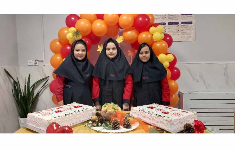 تولد دانش آموزان فصل پاییز 5