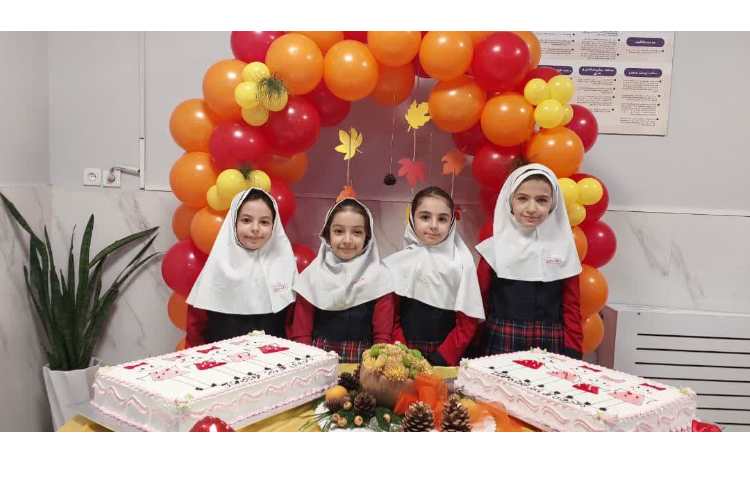 تولد دانش آموزان فصل پاییز 7