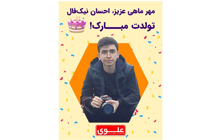 تولد های مهر ماه