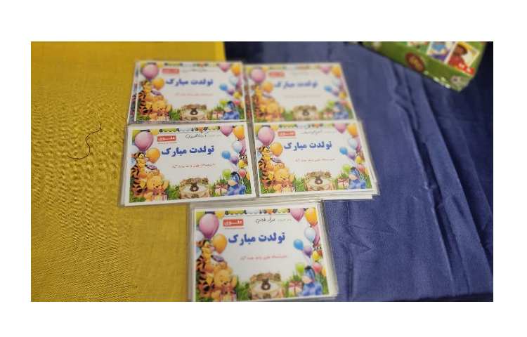 تولد پاییزی 3